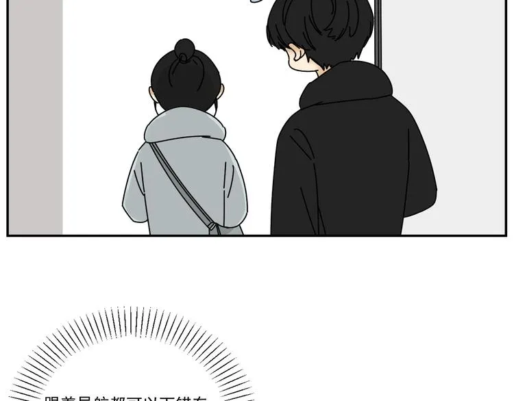 第30话 胡一！我来救你了！ 第79页