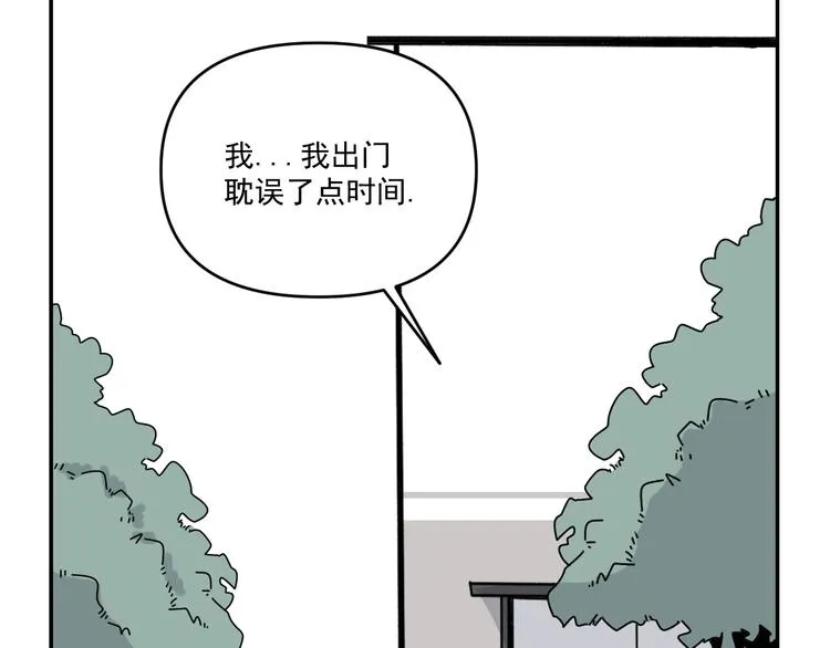 第30话 胡一！我来救你了！ 第82页