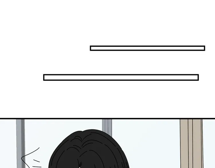 第29话 邀请 第14页