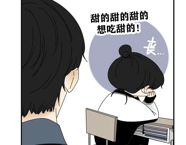 第29话 邀请 第17页