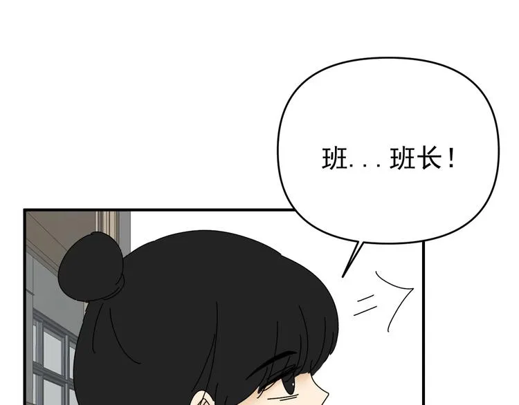 第29话 邀请 第25页