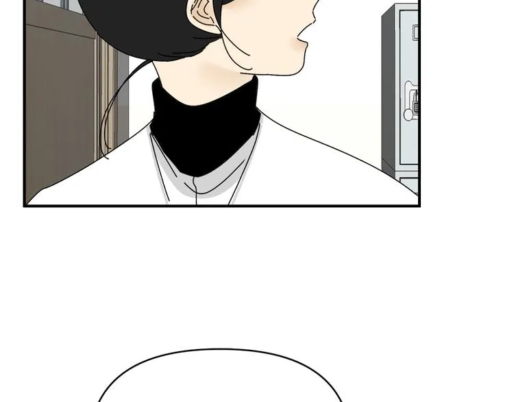 第29话 邀请 第26页