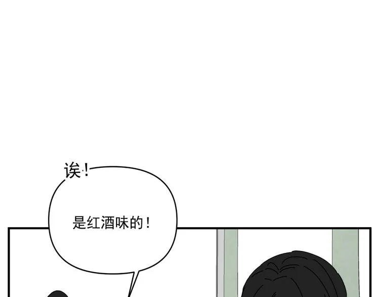 第29话 邀请 第34页