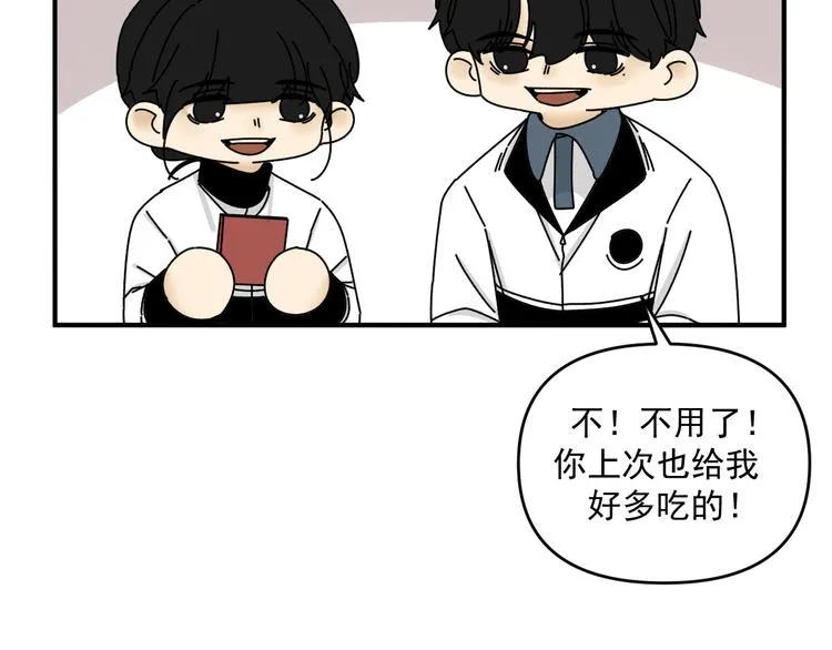 第29话 邀请 第39页