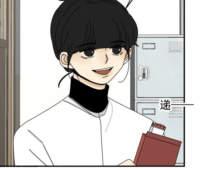 第29话 邀请 第42页