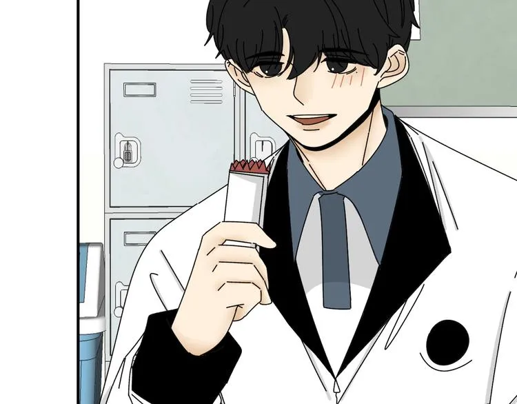 第29话 邀请 第44页