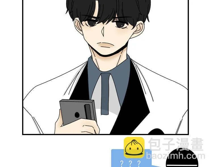 第29话 邀请 第52页