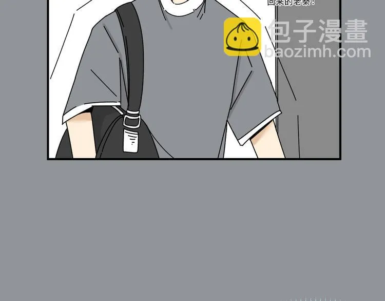 第29话 邀请 第56页