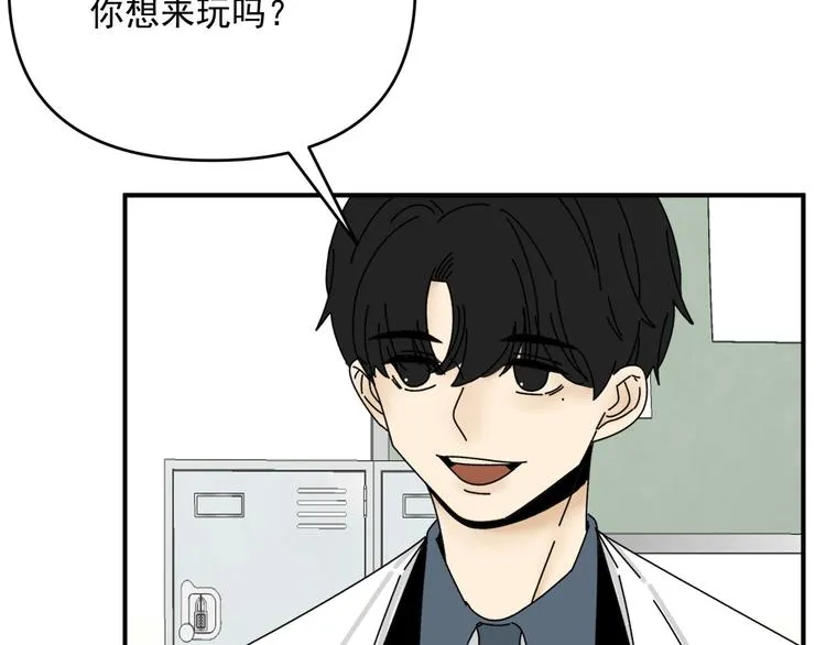 第29话 邀请 第78页