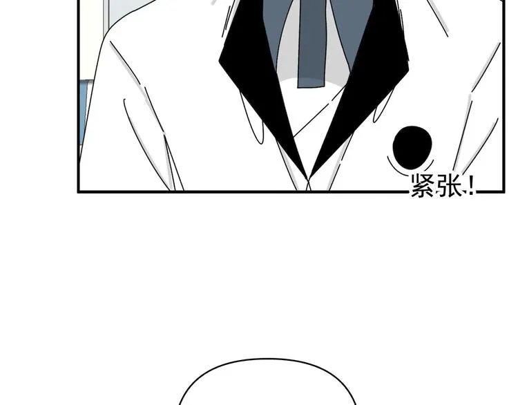 第29话 邀请 第79页