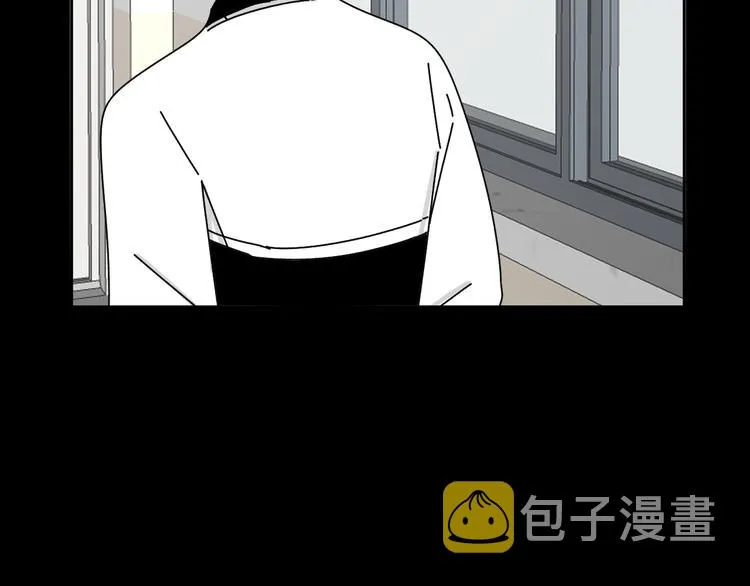第28话 昨晚都没睡好！ 第7页