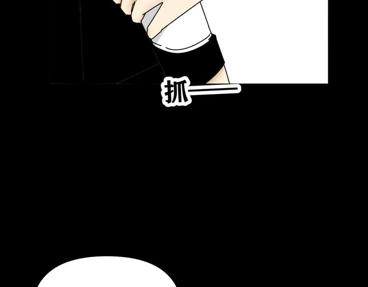 第28话 昨晚都没睡好！ 第10页