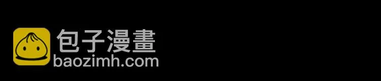 第28话 昨晚都没睡好！ 第17页