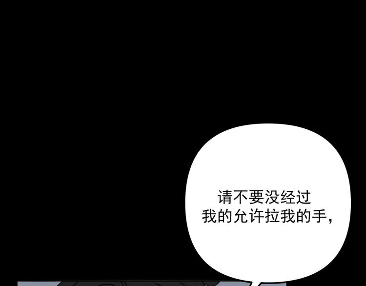 第28话 昨晚都没睡好！ 第18页