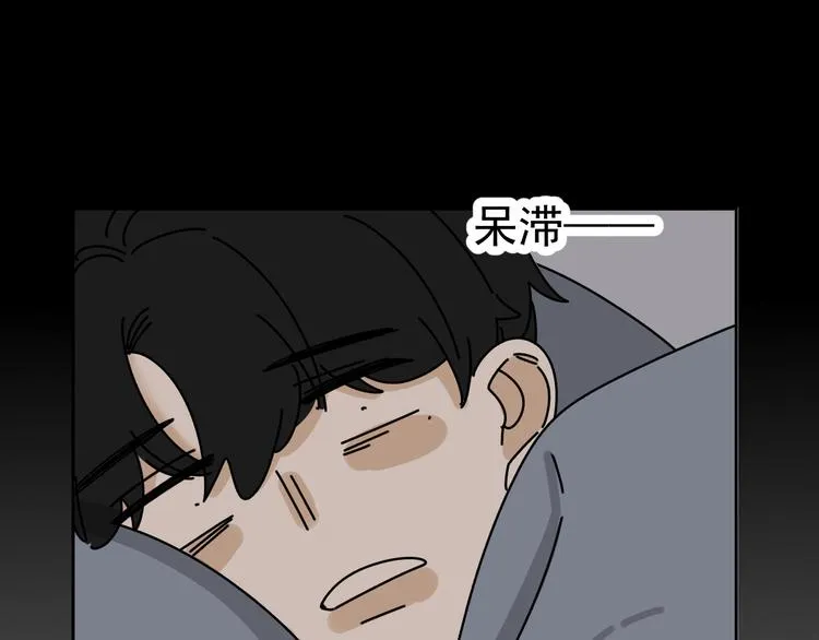 第28话 昨晚都没睡好！ 第30页