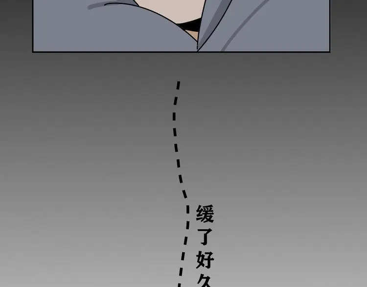 第28话 昨晚都没睡好！ 第31页