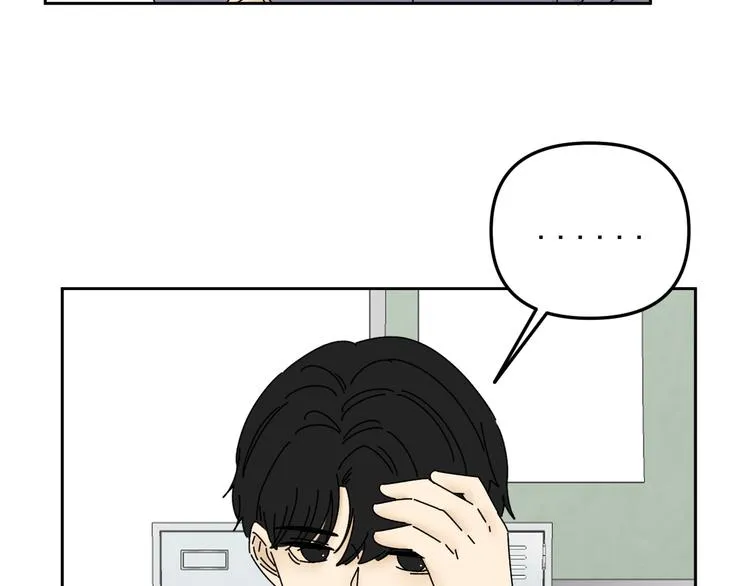 第28话 昨晚都没睡好！ 第47页