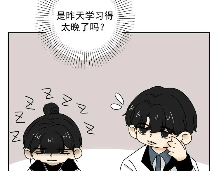 第28话 昨晚都没睡好！ 第58页