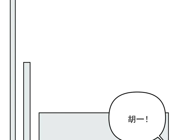 第28话 昨晚都没睡好！ 第63页