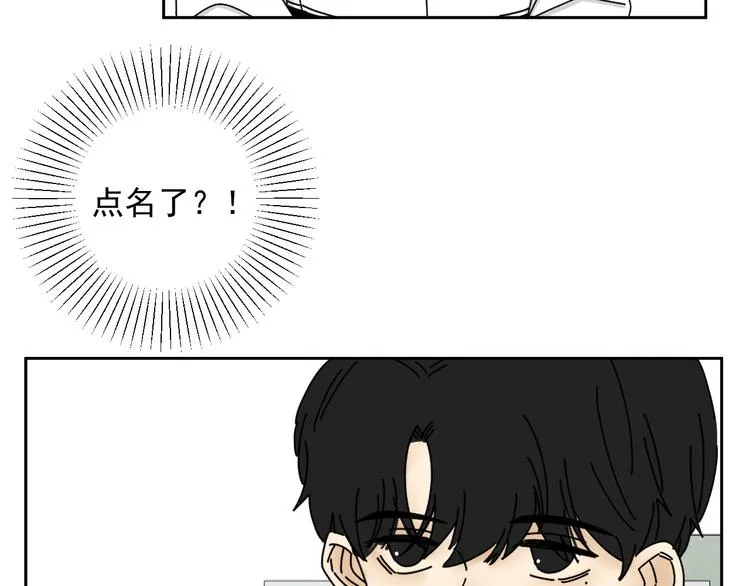 第28话 昨晚都没睡好！ 第65页