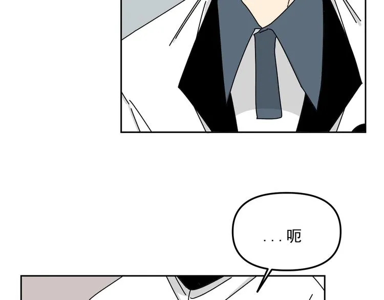 第28话 昨晚都没睡好！ 第71页