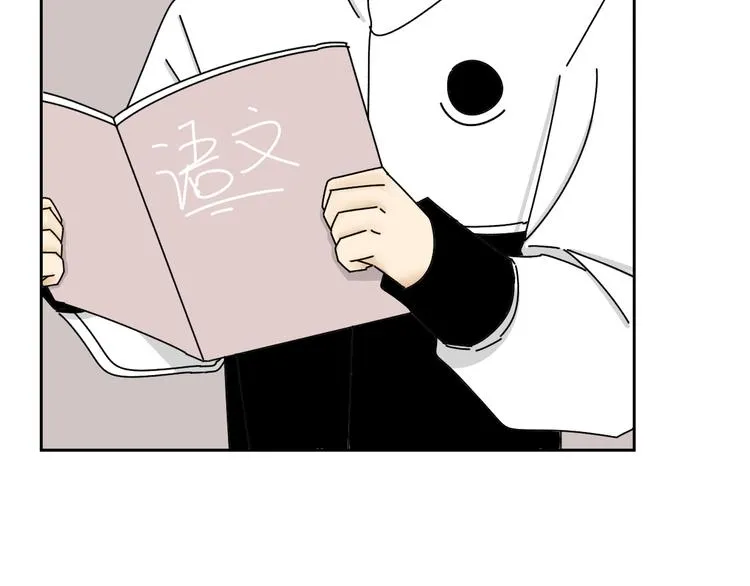第28话 昨晚都没睡好！ 第72页