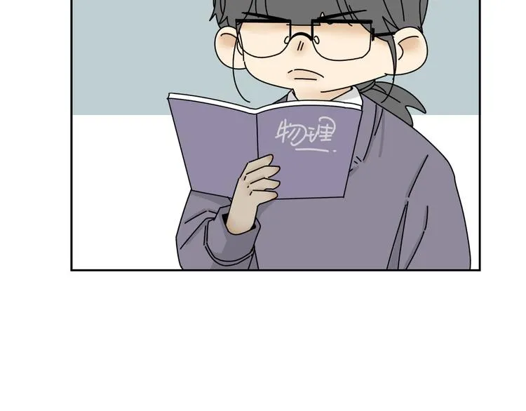 第28话 昨晚都没睡好！ 第78页