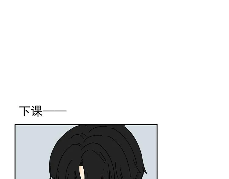 第28话 昨晚都没睡好！ 第82页