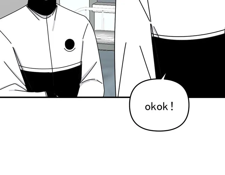 第27话 他在跟我撒娇吗！ 第9页