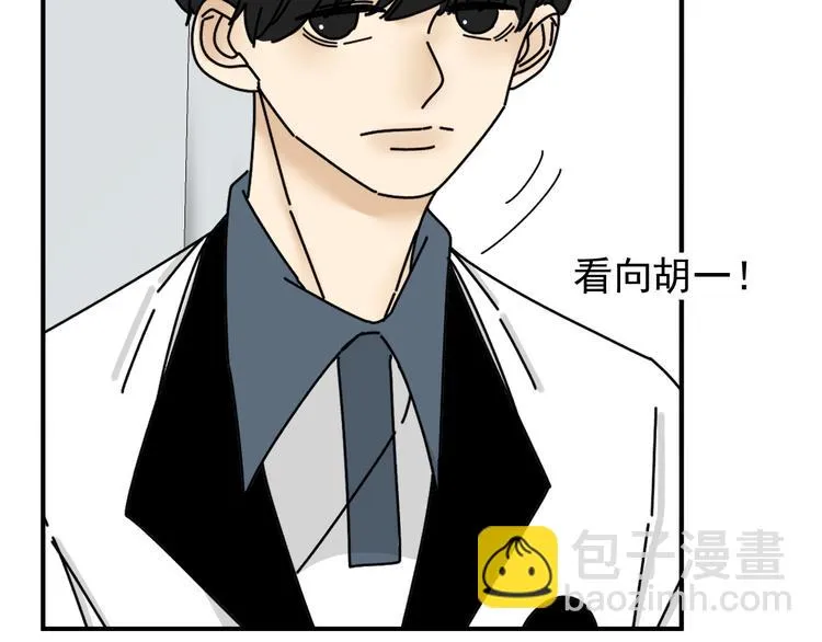 第27话 他在跟我撒娇吗！ 第30页