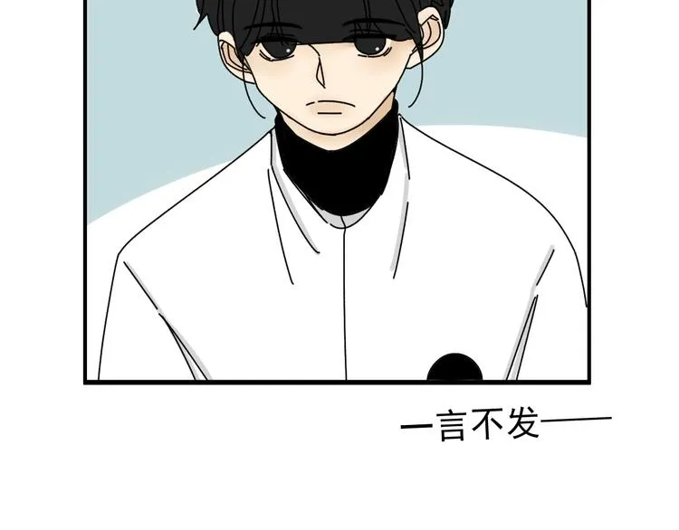 第27话 他在跟我撒娇吗！ 第32页