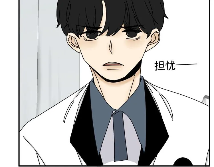 第27话 他在跟我撒娇吗！ 第34页