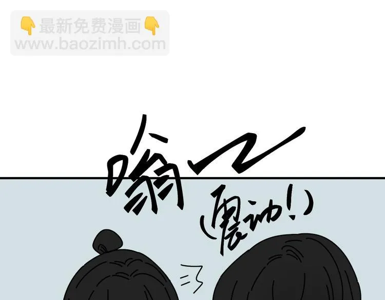 第27话 他在跟我撒娇吗！ 第36页