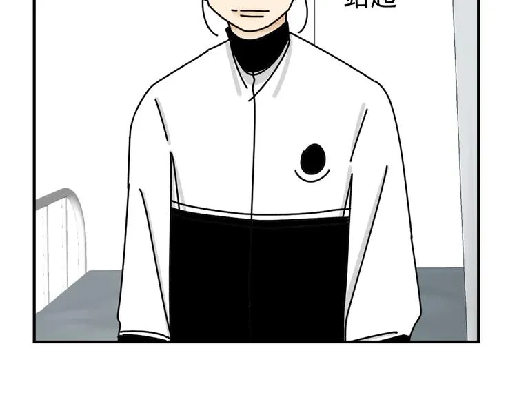 第27话 他在跟我撒娇吗！ 第47页
