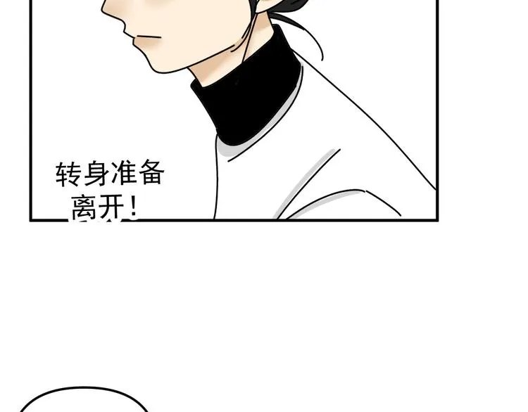 第27话 他在跟我撒娇吗！ 第49页
