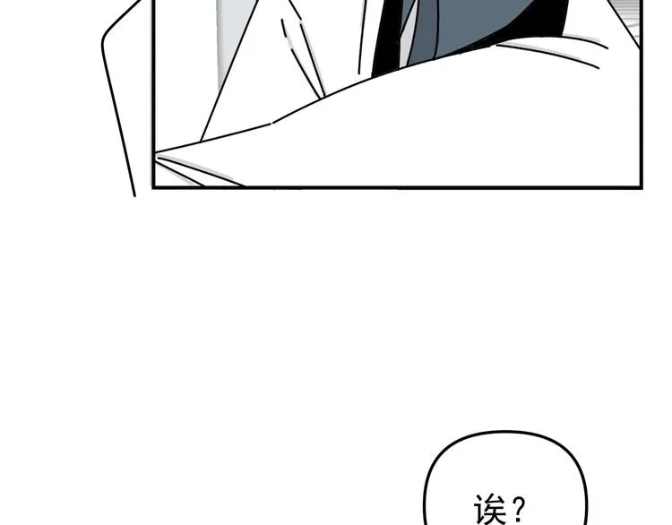 第27话 他在跟我撒娇吗！ 第59页