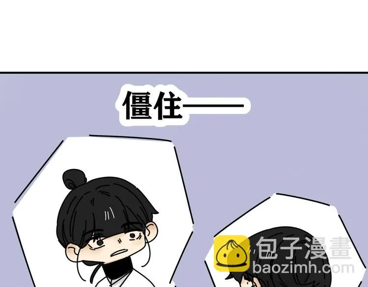 第27话 他在跟我撒娇吗！ 第62页