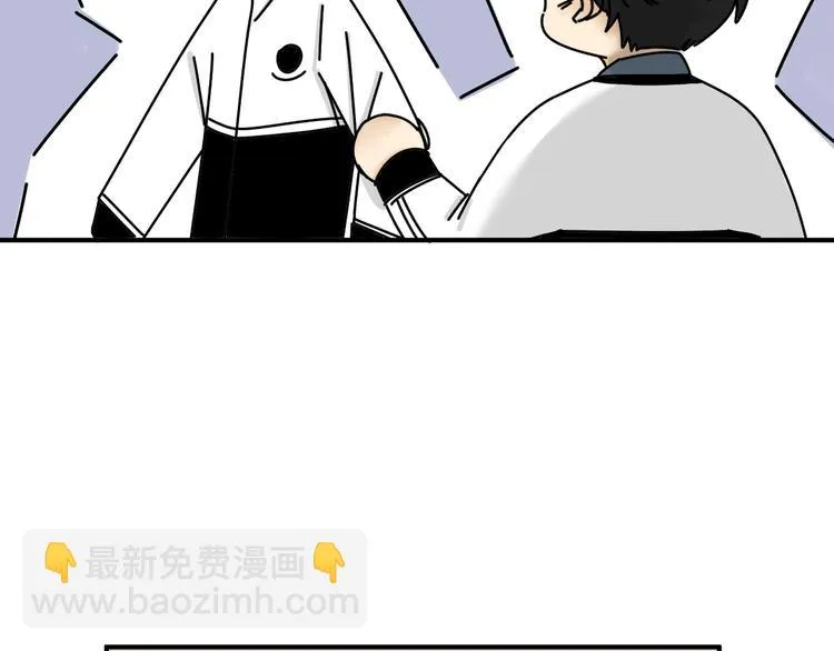 第27话 他在跟我撒娇吗！ 第63页