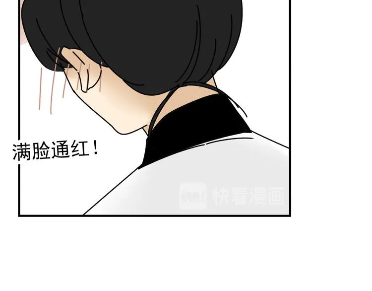 第27话 他在跟我撒娇吗！ 第71页