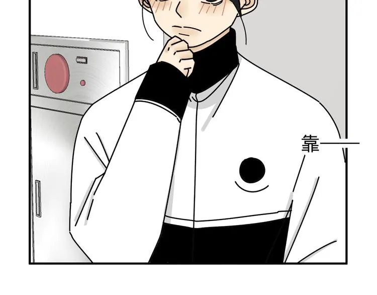第27话 他在跟我撒娇吗！ 第85页