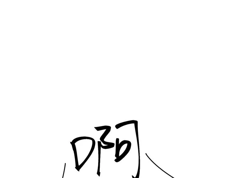 第27话 他在跟我撒娇吗！ 第93页