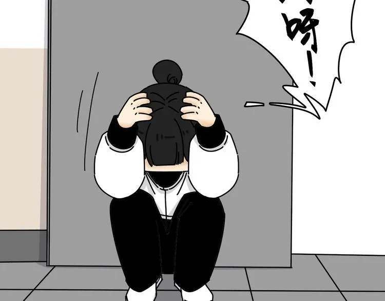 第27话 他在跟我撒娇吗！ 第95页