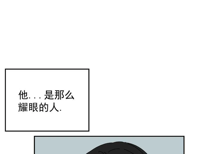 第26话 医务室心动谈话！ 第1页