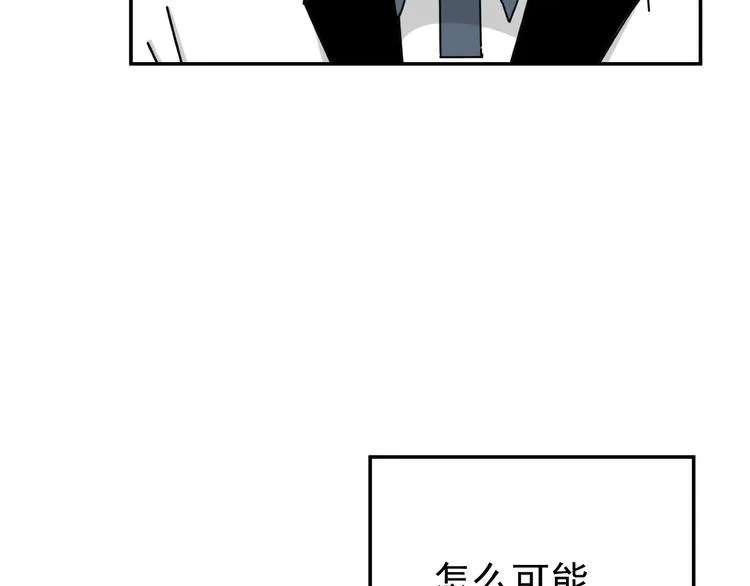 第26话 医务室心动谈话！ 第3页