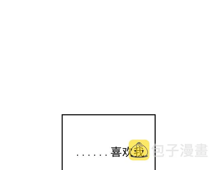 第26话 医务室心动谈话！ 第6页