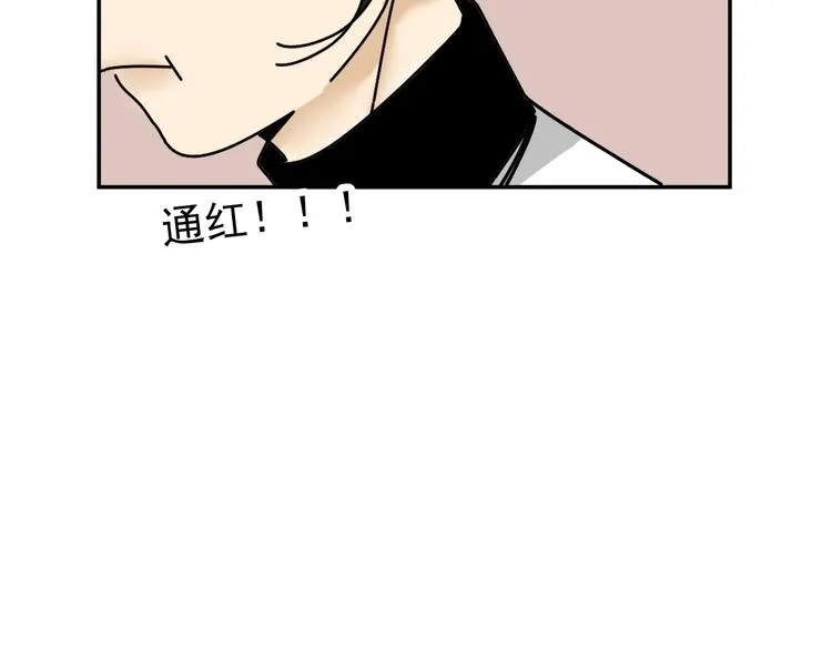 第26话 医务室心动谈话！ 第26页