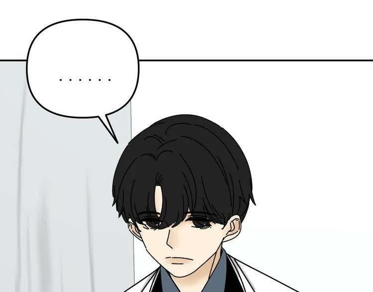 第26话 医务室心动谈话！ 第41页