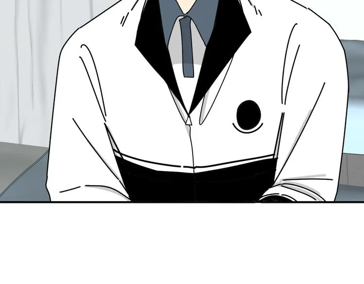 第26话 医务室心动谈话！ 第42页