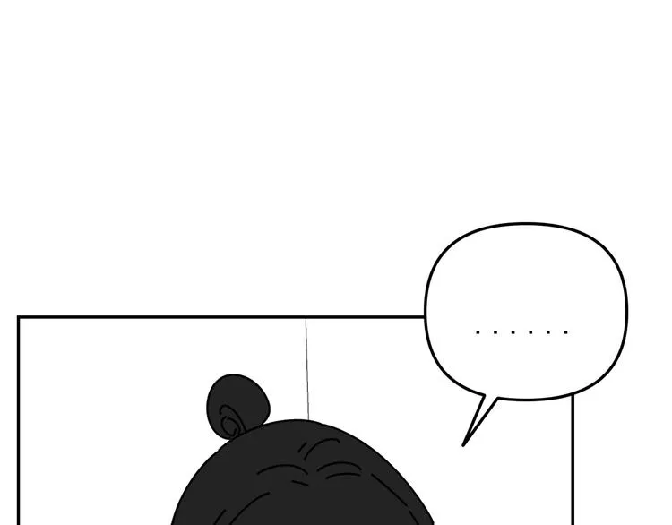 第26话 医务室心动谈话！ 第44页