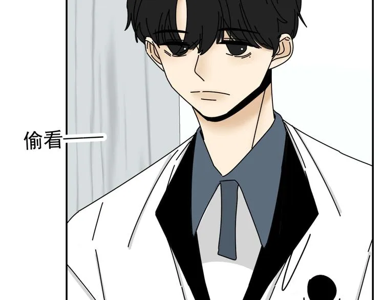 第26话 医务室心动谈话！ 第47页
